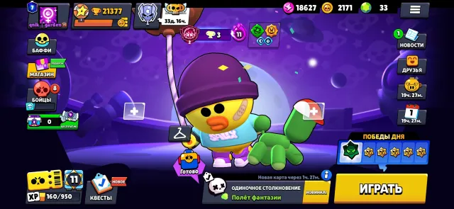 Selling account, 21377 trophies, 73 brawlers, 7 primes