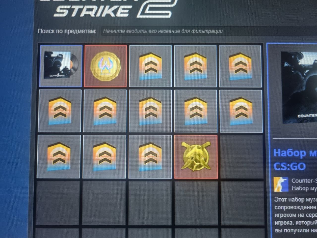 ✅✅✅【CS 2 PRIME】【+2 MEDALS】【2 YEARS】【FULL ACCESS】✅✅✅, Sale, Empty, Yes PRIME