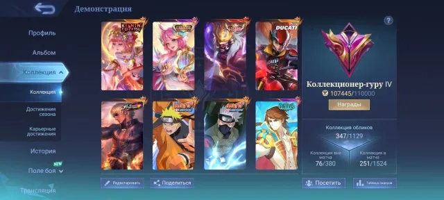 🖤Supports/Forest🖤Angela-Kishin, Florin-Koll, Hayabusa-Kauashi, Lucas-Naruto, Gossen-KOF🖤, Sale, Rank: Mythical Immortal, Level: 145, Winrate: 50%, Heroes: 133, Skins: 347