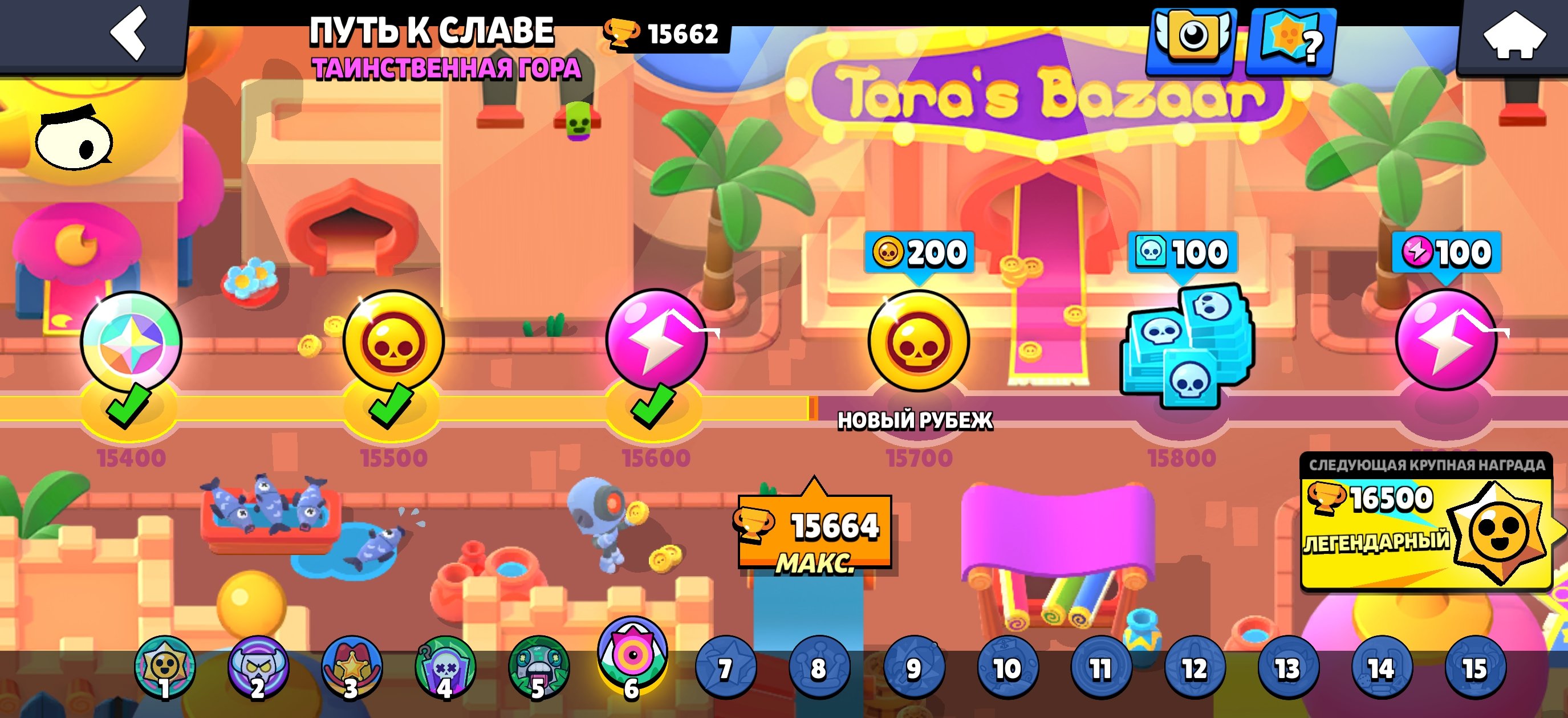 10 Primes, 3 Seconds, (9 11th Powers), trophies 16458, brawlers 69, primes 11