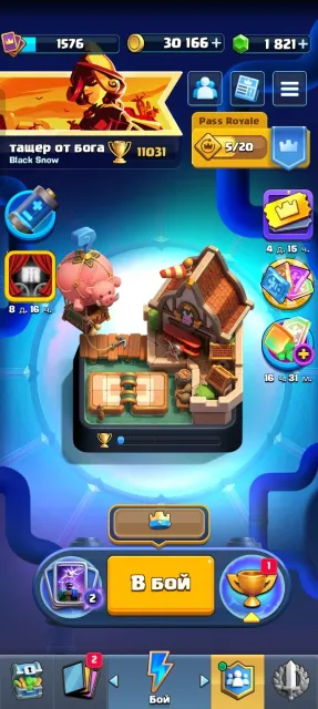 💯FULL REBINDING💯🏟26 ARENA🏟🃏122 CARDS🃏🧬7EVOLUTION🧬👺3HEROES👺, 26 arena, level 55, 11053 trophies, 122 cards, 22 leg, Available