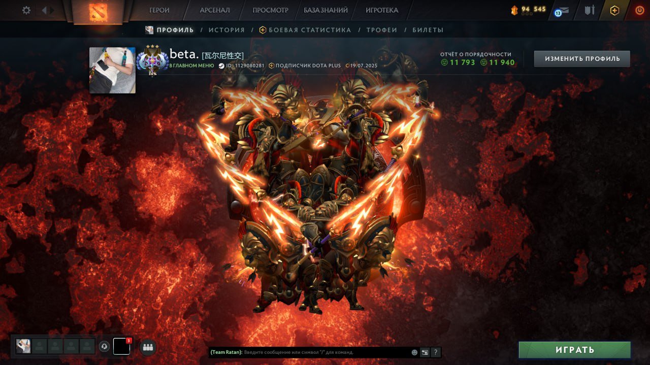 ❤️MEGA DELICIOUS ACCOUNT ❤️PERSONAL ARCANA (VRKA SHAKER) AND MANY OTHERS), Sale, 3400 MMR, 10000 Behavior score, 10000 вежливости, 2000 games, 2000 hours
