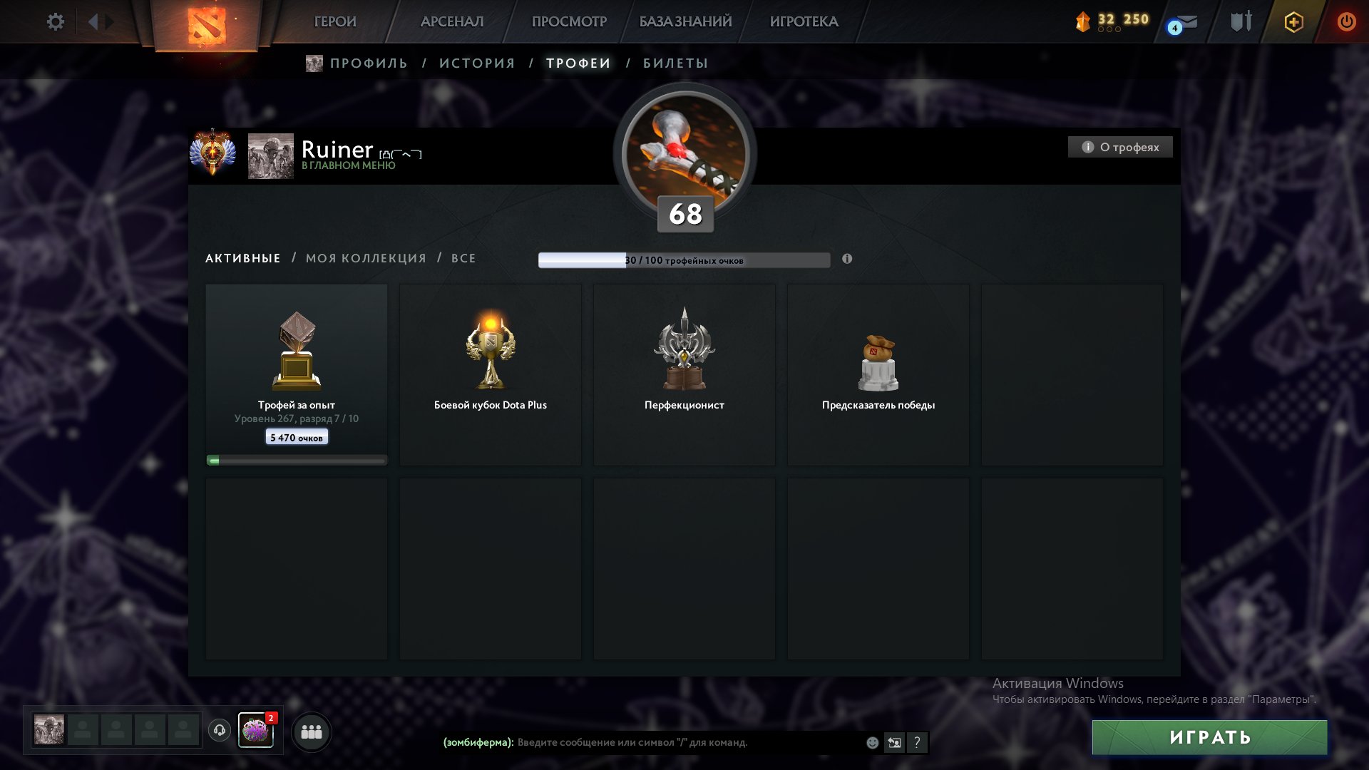 main acc, Sale, 6100 MMR, 12000 Behavior score, 12000 вежливости, 3000 games, 2500 hours