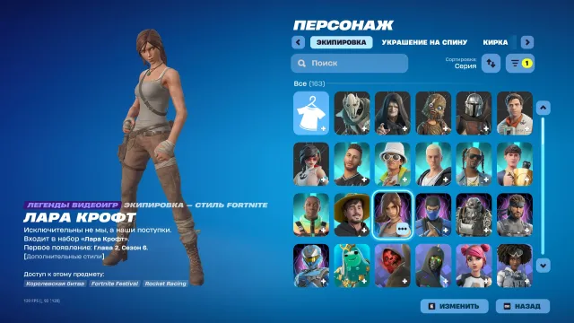 🔥 220 СКІНІВ 🔥 PVE 🔥 БАГАТО ЕКСКЛЮЗИВУ 🔥, Продаж, скіни 220