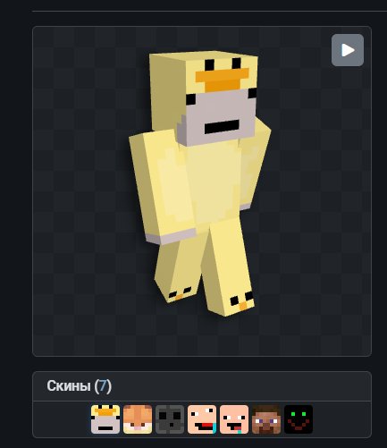 🔥 LICENSE FOREVER MINECRAFT WITHOUT BANS 🔥 | FULL DATA CHANGE + NAME CHANGE + 5 CAPES 💎, Sale