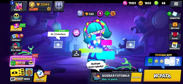 💚great account for a beginner/under the hood💚see details💚re-link, to your email💚, trophies 22300, brawlers 67, primes 3