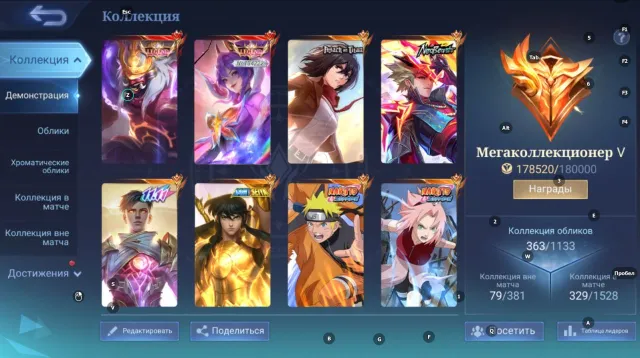 ⭐️1208 stars⭐️Lega/AOT Fanny⭐️Naruto Lucas⭐️Neobeast Ling⭐️11.11 Gossen⭐️Eternal guarantee⭐️, Sale, Rank: Mythic, Level: 69, Winrate: 65%, Heroes: 133, Skins: 363