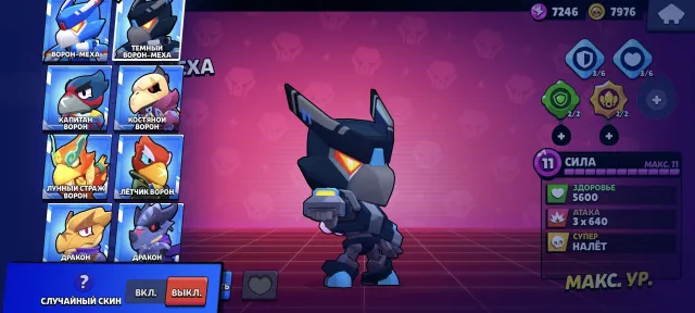25000 trophies, 79 brawlers, 17 primes, a lot of cool skins!, 25614 trophies, 79 brawlers, 17 primes