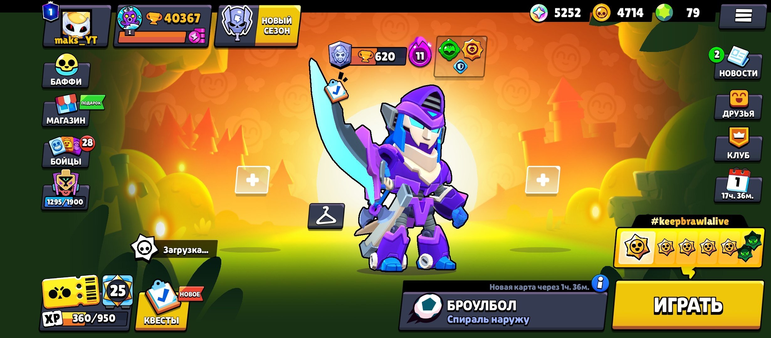 🟦ЖИРНЫЙ АКК ПОД ОСНОВУ🟦, trophies 40000, brawlers 100, primes 1