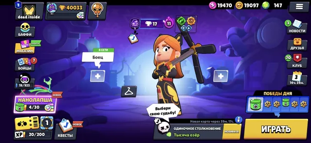 ✅Instant Delivery🌸🎀40,033✨84 Brawlers💎🐱👤CYBER SHELLY🐱🚀🧨, trophies 40033, brawlers 84, primes 1