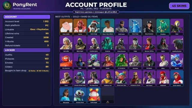 🦄 「FORTNITE」 Valeria, Peter Griffin, Aphrodite ♡ 45 skins ♡ 1912 level ♡ 650 V-Bucks 🌸, Sale, skins 45