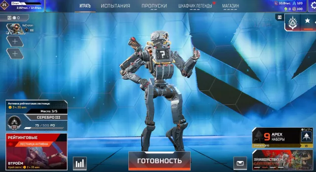 автовыдача серебро 3 silver 3 cплит 2 EA 30 сезон робот 4000, Серебро, 21 уровень, Реликвия: Нет