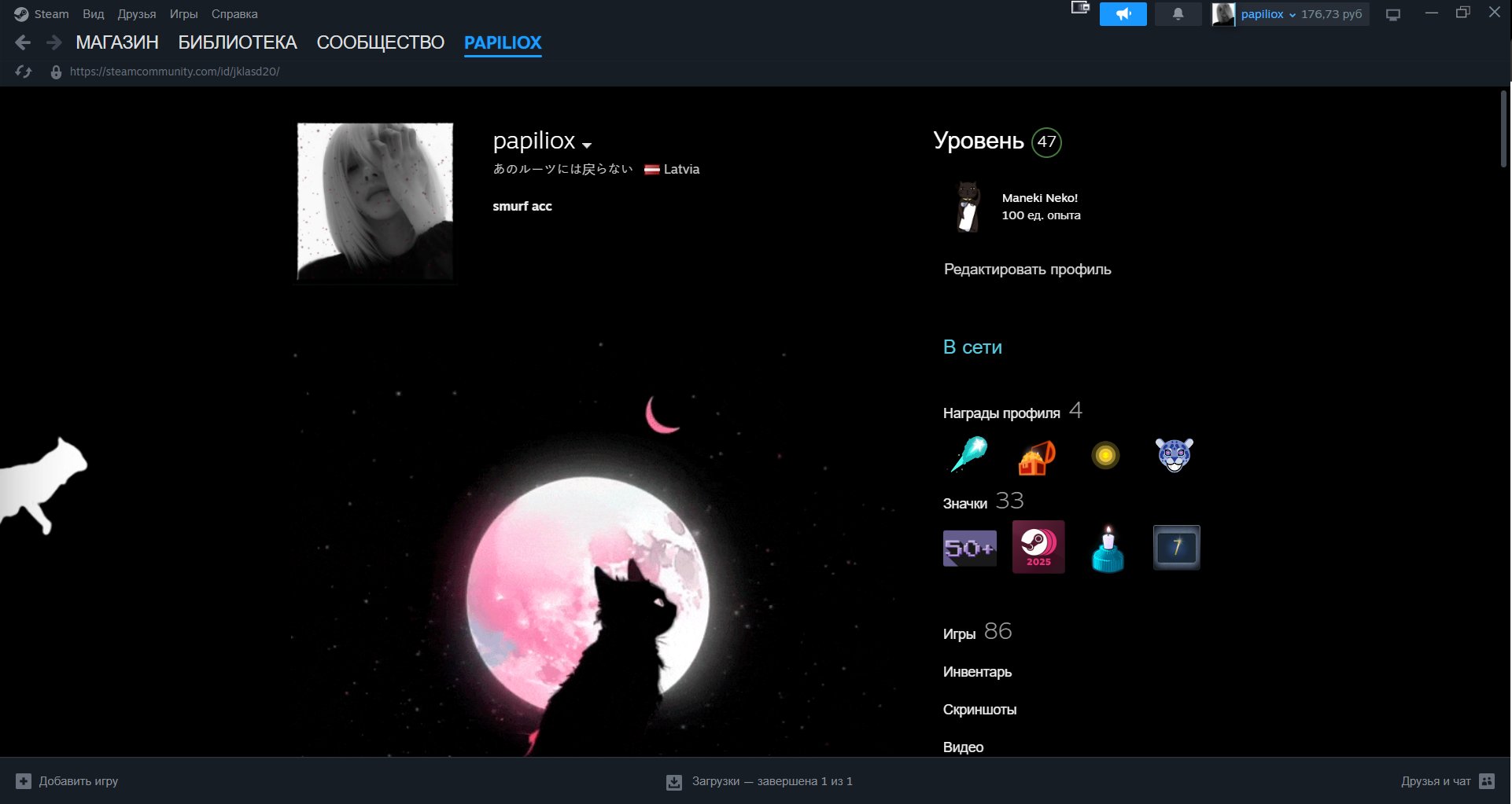 🔴【FAT ACCOUNT FOR THE BASE】 ✅【TOP SETS IN DOTA】⚡【MORE THAN 86+ PAID GAMES】⚡, Sale, 3892 MMR, 12000 Behavior score, 12000 вежливости, 1745 games, 2177 hours