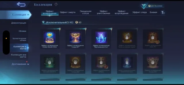 ❤️Zero Account for Starting with Excellent Win Rate and Epics❤️