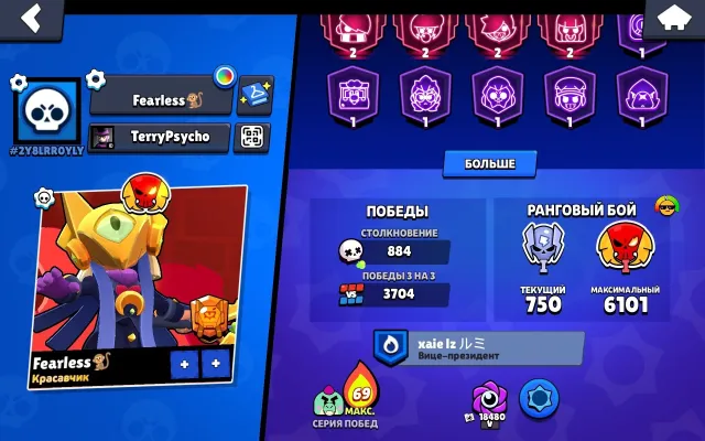Foundation account for 2024,, trophies 41308, brawlers 94, primes 26