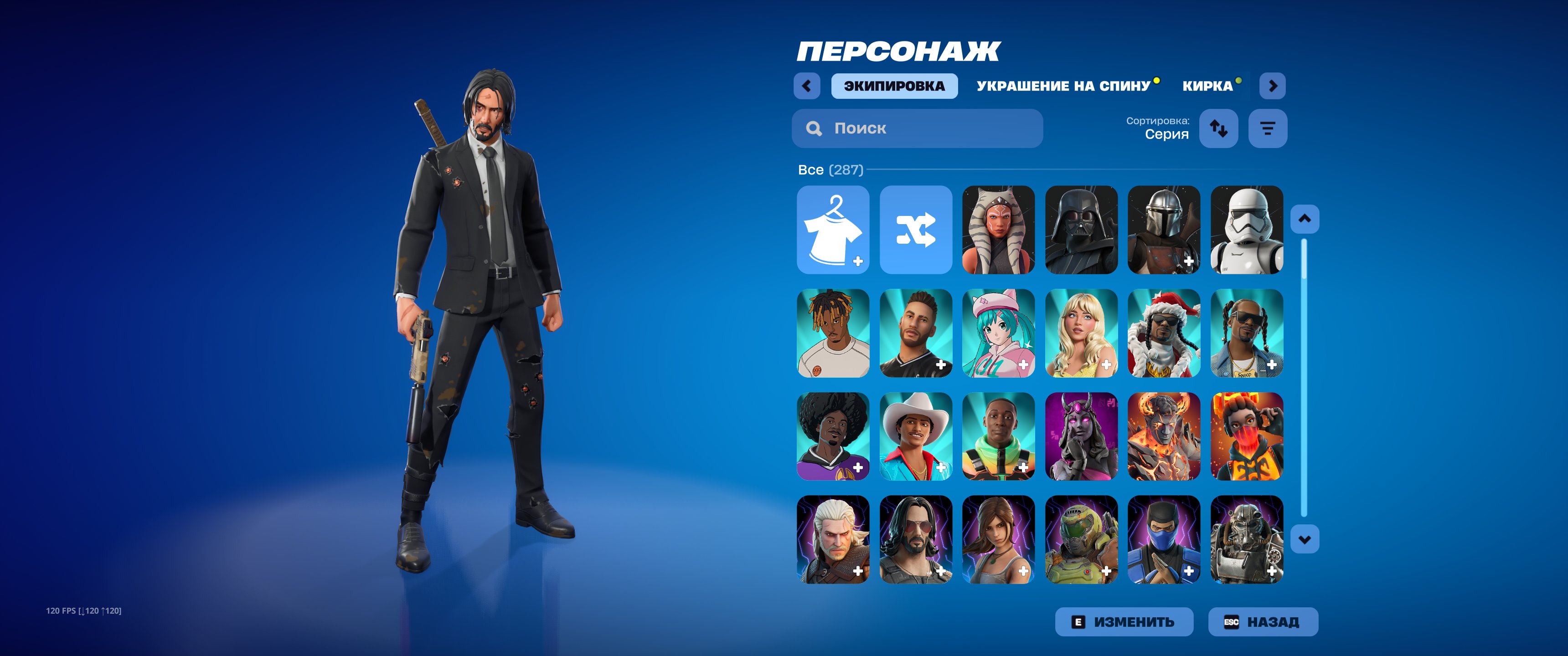 Fortnite+Rocket League account| Lots of skins, emotes, cars, pickaxes, etc. + OLD PVE WITH FARM