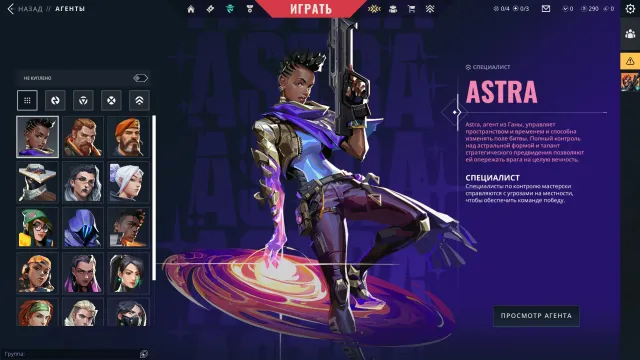 ❗❄️ EU ❄️ Ranked available ❄️ 16 Agents ❄️ Level 112 ❄️ Last rank Gold 2 ❄️ AUTO-GIVING ❄️❗, Sale, Under calibration, Agents: 16, Skins: 4