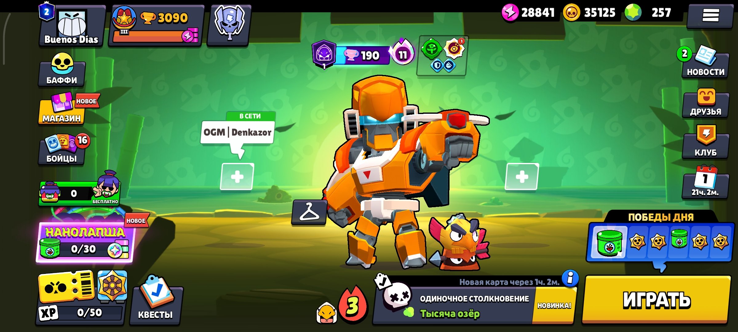 🔥 BRAWL STARS ACCOUNT | 3090 TROPHIES | SKIN COLLECTION 🔥, trophies 3090, brawlers 39, primes 2
