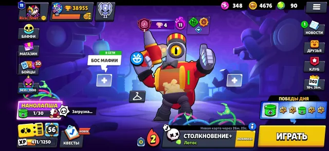 💣💣good account since 2024 99 fighters out of 104💣💣38k cups 11 primes one 2 on Rico💣💣, trophies 38955, brawlers 99, primes 11