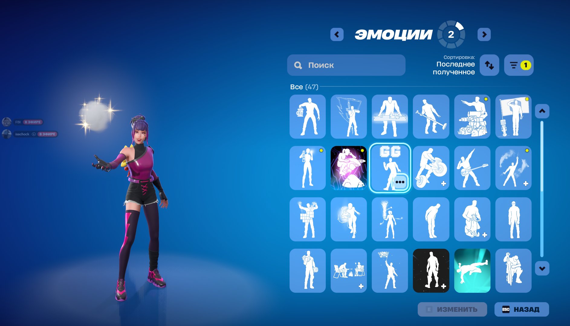 ✅ 41 SKINS:✅47 Dances✅, Sale, skins 41
