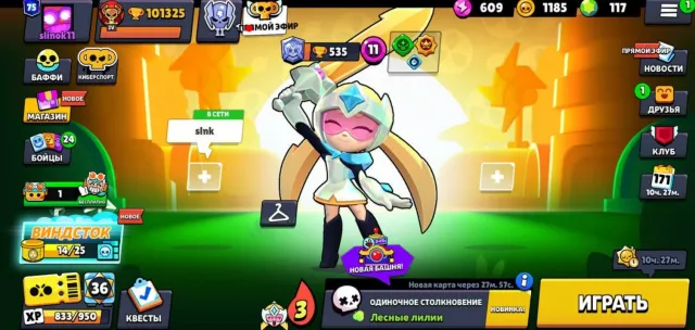 ⎛⎝ 101K ⎠⎞+ GIFT💎 48x11 POWER🌸💎243 483 GEMS💎9k+ 3V3 WINS🌸 ROBOMIKE + MUTT SPIKE💎AUTO-DELIVERY💎🌸, trophies 101325, brawlers 104, primes 75