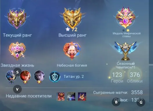 ⭐️Lega Lunox⭐️11.11 Hayabusa⭐️AOT/JJK Yin⭐️Fanny Graduate⭐️LSS Collector⭐️Eternal Warranty⭐️, Sale, Rank: Mythic, Level: 58, Winrate: 57%, Heroes: 123, Skins: 376