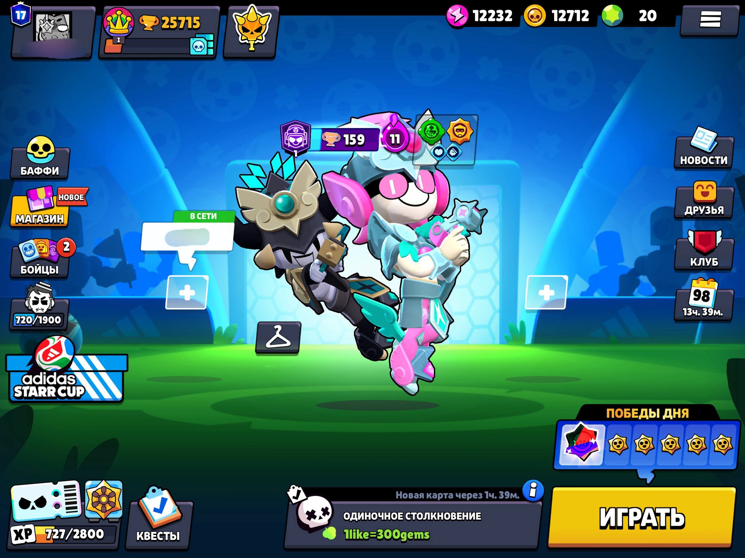 ❗️URGENT SALE❗️DONATE ACC❗️17 PRIMES❗️14 LEGS❗️EDGAR FULL BUFFY✨STAR NOVA✨BOLT✨, trophies 29000, brawlers 88, primes 19