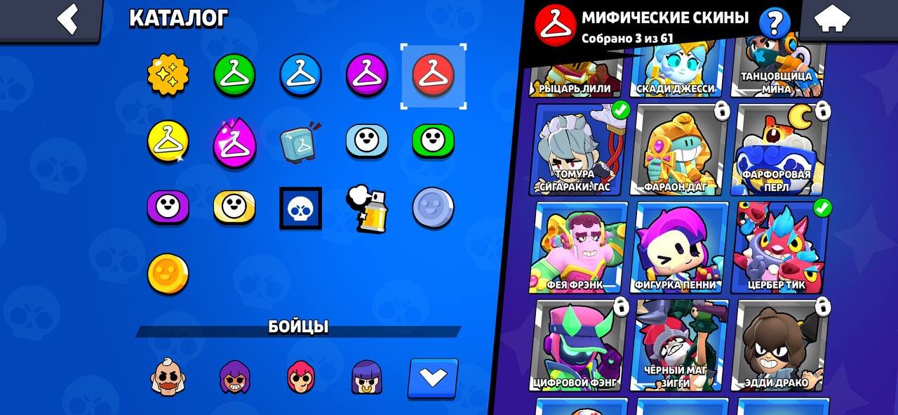 on the account, 1 hyper, 3 light, 3 myth, 18 epic skins (everything is basic below), trophies 11669, brawlers 46, primes 7