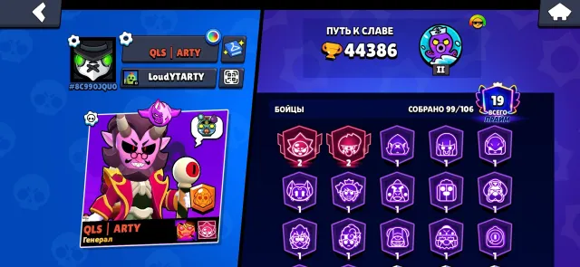 🔥EXCELLENT ACCOUNT IN BRAWL STARS! 44K TROPHIES 100 GEMS 19 PRIMES 200 SKINS🔥, 44386 trophies, 99 brawlers, 19 primes