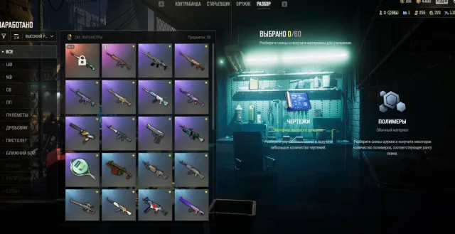 ⭐Cosmic Caliber - Kar98k + 255 coupons🚀Авто-выдача💎Первая почта✅Купон Смены Ника ❤️ Скрины, Нет BATTLEGROUNDS Plus