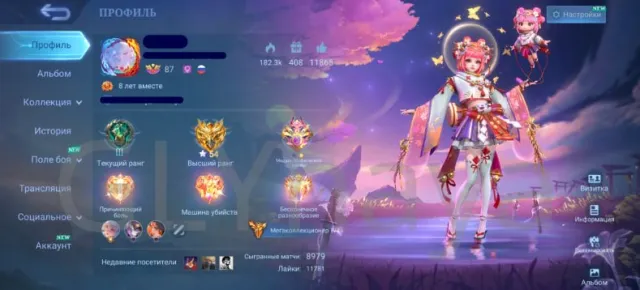 SALE OF PERSONAL ACCOUNT/apprentices/Naruto/legendary skins, Sale, Rank: Mythical, Level: 87, Win rate: 51%, Heroes: 133, Skins: 459