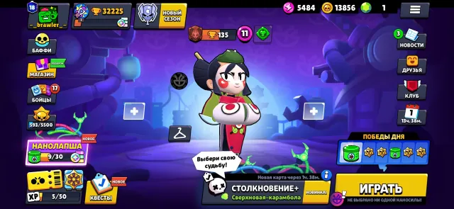 Hdhdhdhd, trophies 32225, brawlers 92, primes 18