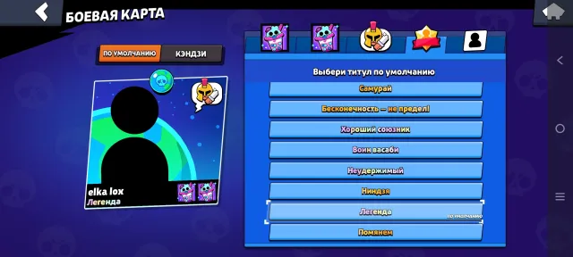 Best account for its price, 43000 trophies, 106 brawlers, 18 primes
