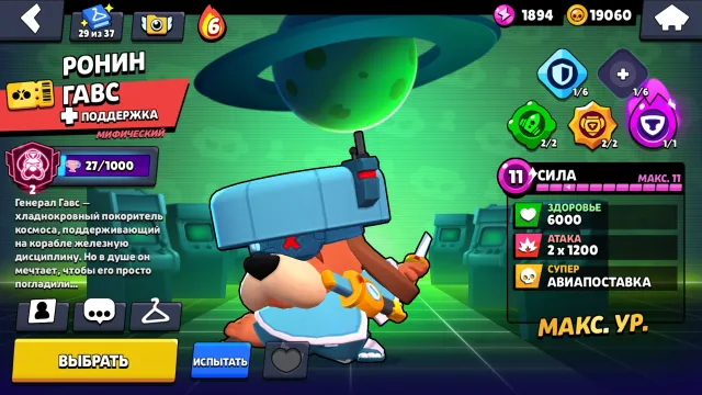 Great account: 41.8k+ trophies, 95 brawlers, 12 primes + old skins, 41802 trophies, 95 brawlers, 12 primes