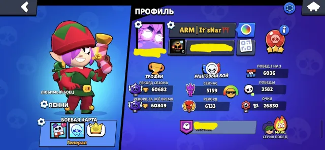 RELINKING | 82k 🏆 | Ninja Tara, Assistant Penny, Woody Colt | 105 brawlers | account for foundation, 82000 trophies, 105 brawlers, 55 primes