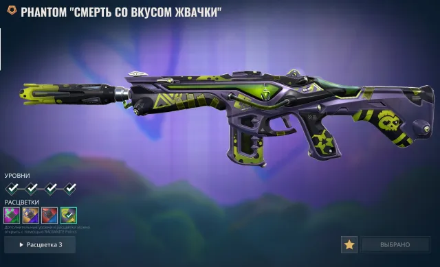 >💜7 SKINS💜< CHAMPIONS 2025!!!💀| VCT 2025💀|21 AGENTS🐸, Sale, Calibration, Agents: 21, Skins: 7