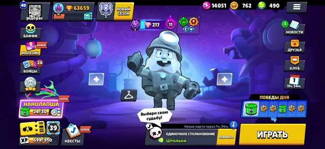 ✨ AUTO DELIVERY ✨ 63.6K CUPS, FAT ACC, WITHOUT PSG, trophies 63600, brawlers 104, primes 40