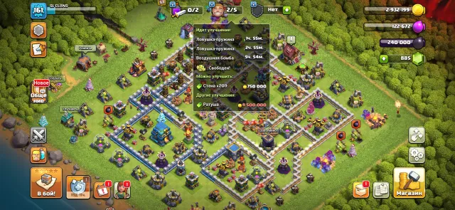 ⚡LVL UP⚡12 TH 161 LVL 99% FULL🚀2 SKINS💎885 GEMS⭐5 РАБОВ⭐6 ЭПИК СНАРЯГИ✨С ПОЧТОЙ, 12 TH Родной Деревни, 7 TH Строителя