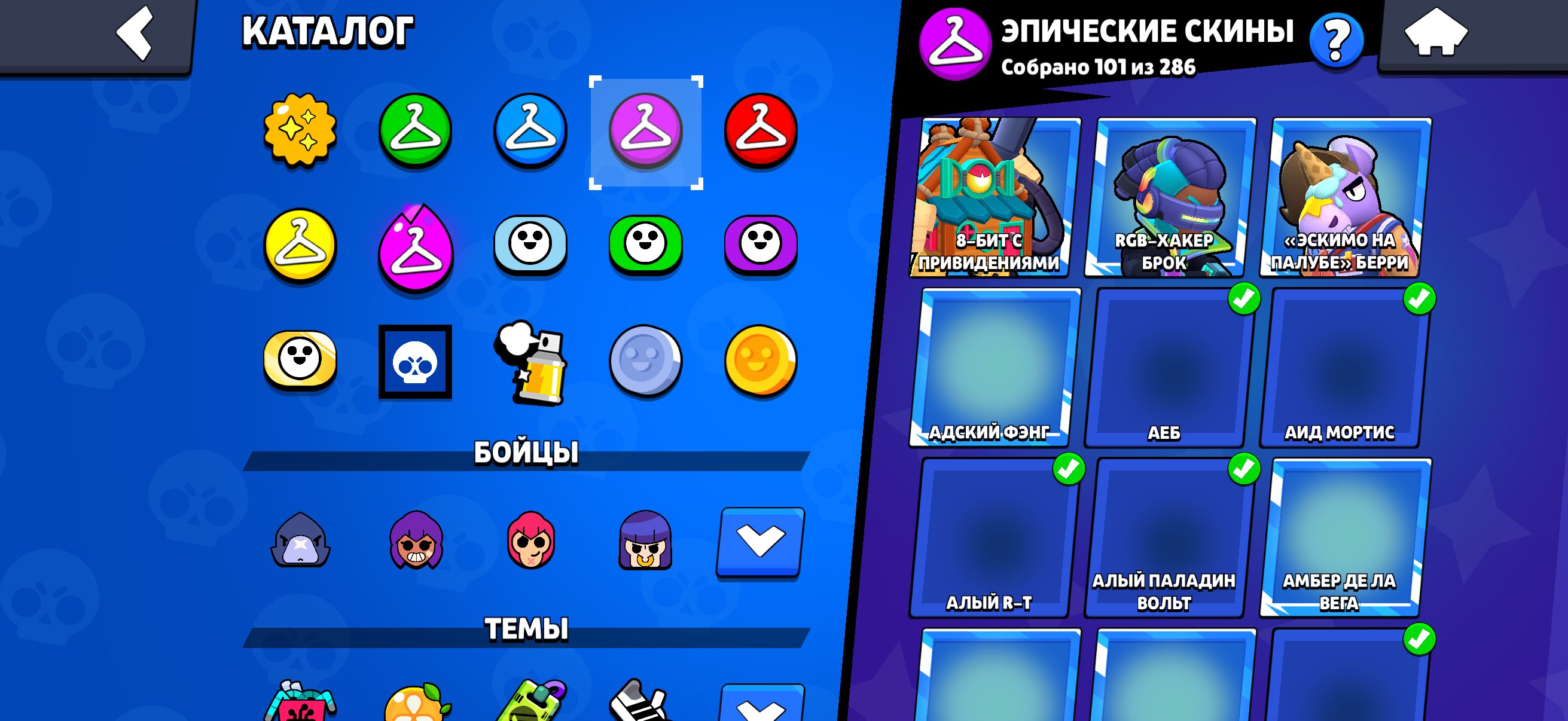 🟧⬛【73K+ CUPS】⬛🟧 【333 SKINS】🟧⬛【SNOW QUEEN AMBER】⬛🟧【62-11 PWR】🟧⬛ AUTO DELIVERY ⬛🟧, trophies 73499, brawlers 103, primes 49