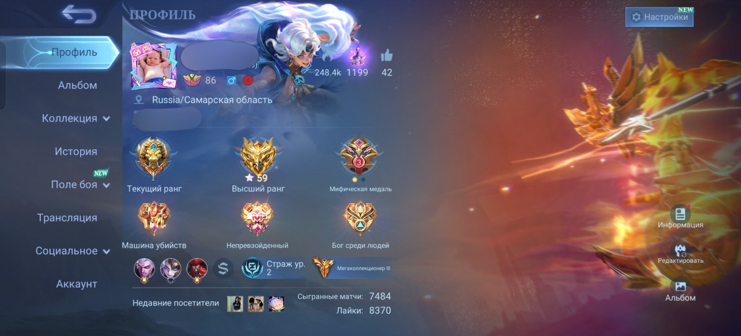 2 LEGEND|2 VESSEL|4 ASPIRANT|1 JJK|2 PRIME|2 KOF|2 SANRIO|1 EXORCIST|1 ALLSTAR|1 HUNTER, Sale, Rank: Mythic, Level: 86, Winrate: 59%, Heroes: 132, Skins: 516