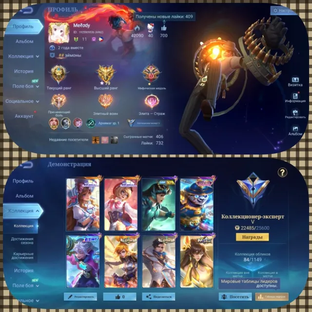 — ♡₊✧ 🤍💭 ПУСТЫШКА 💭 САНРИО АНГЕЛА \ ФЛОРИН 💭 ID: 1925909536 [ 80% WR | 79 ★ MAX | ДЛЯ МУРЧАЛКИ ] ₊✧, Продажа, Ранг: Мифическая слава, Уровень: 41, Процент побед: 80%, Герои: 133, Облики: 84