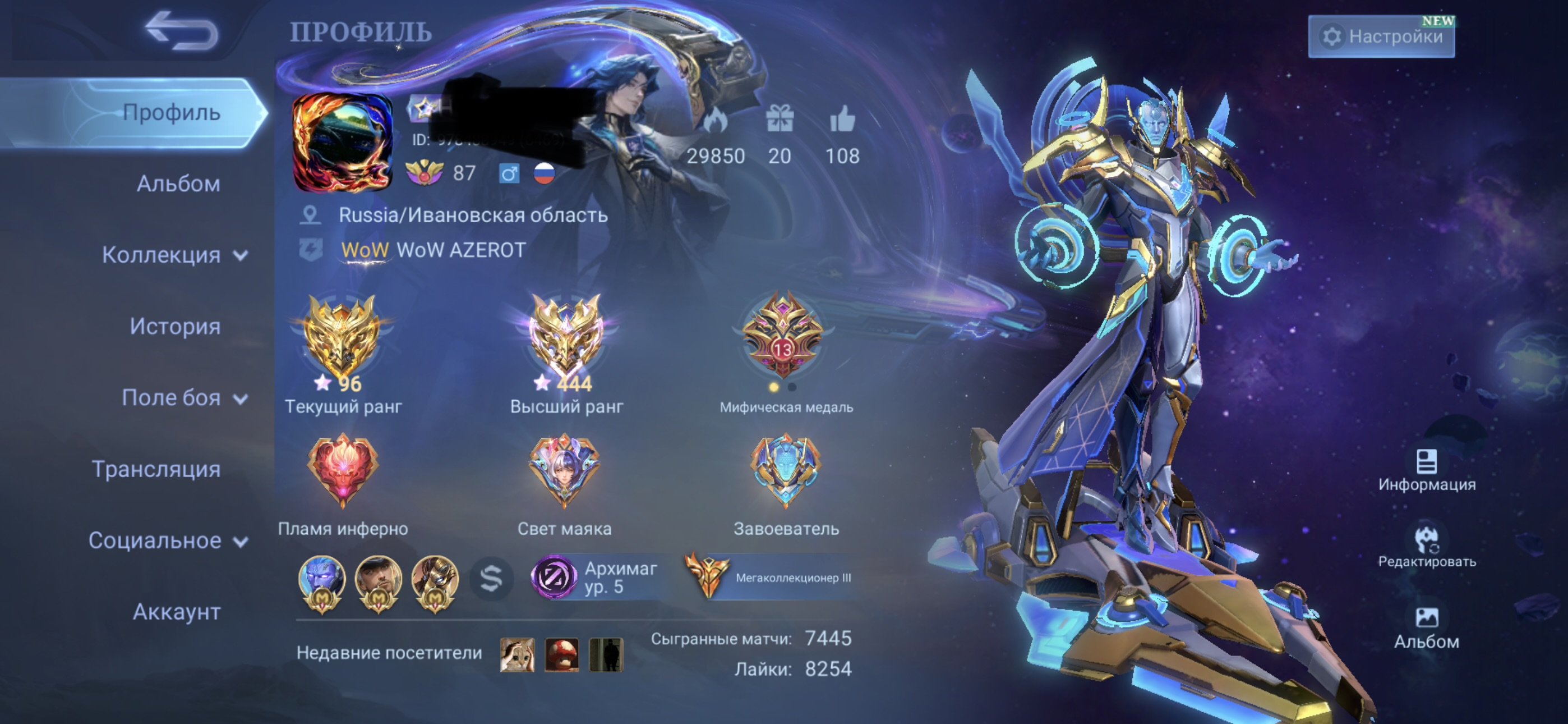 Charged account !!! Check it out !!!, Sale, Rank: Mythical Immortal, Level: 444, Winrate: 55%, Heroes: 132, Skins: 491