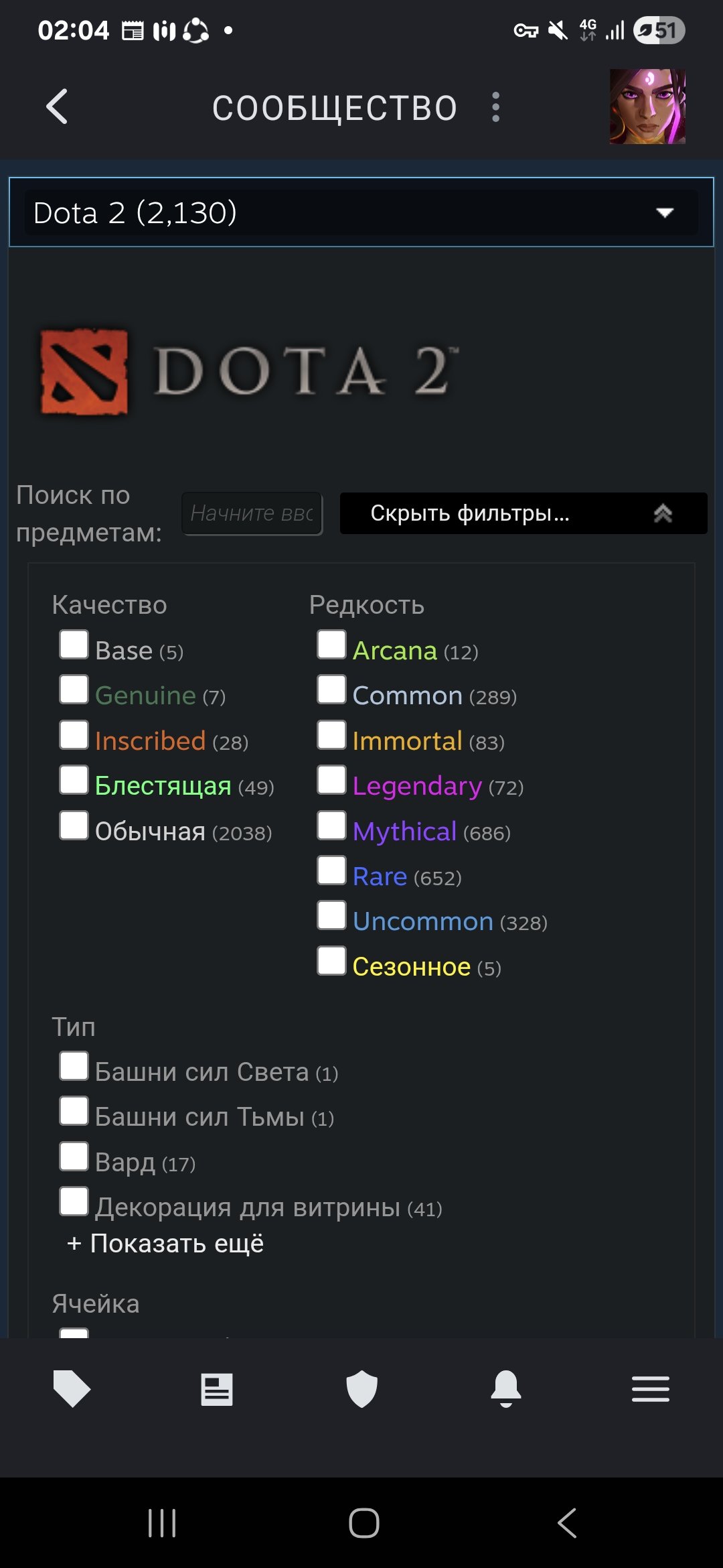 76561199000596126 am open to discussing the price., Sale, 3500 MMR, 11000 Behavior score, 11000 вежливости, 10000 games, 9800 hours