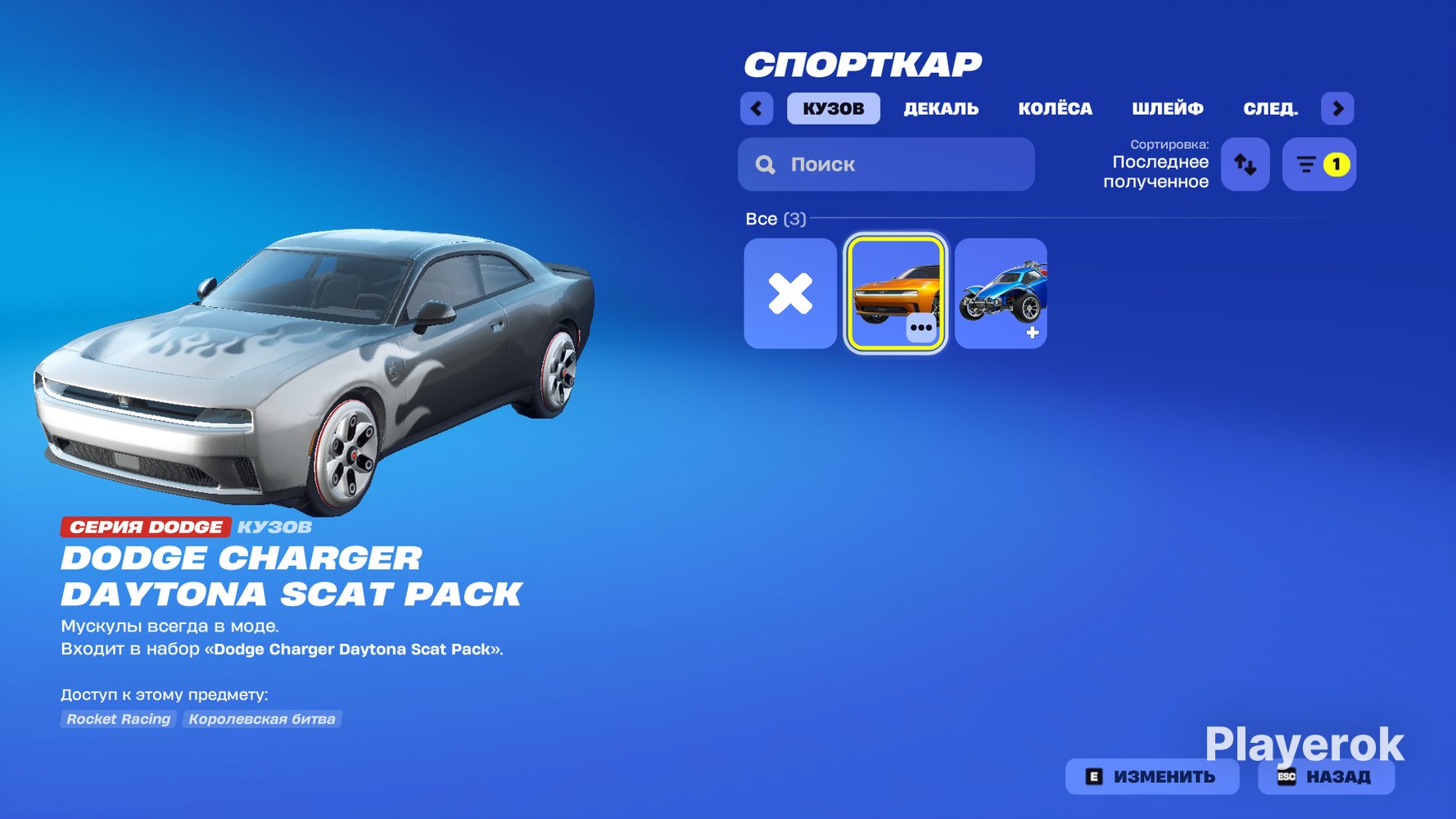 TOP ACC✔GET GRIDDY✔SCORPION✔SUBZERO✔CUSTOMO✔CHECK SCREEN, Sale, skins 41