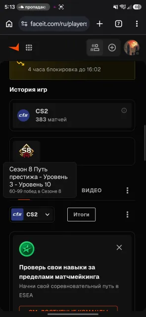 ⚡ FACEIT 9 LVL (1762 ELO) ⚡ 700 HOURS CS2 ⚡ PRIME 👑 ⚡ NON-NATIVE EMAIL (LOST)📩 ⚡