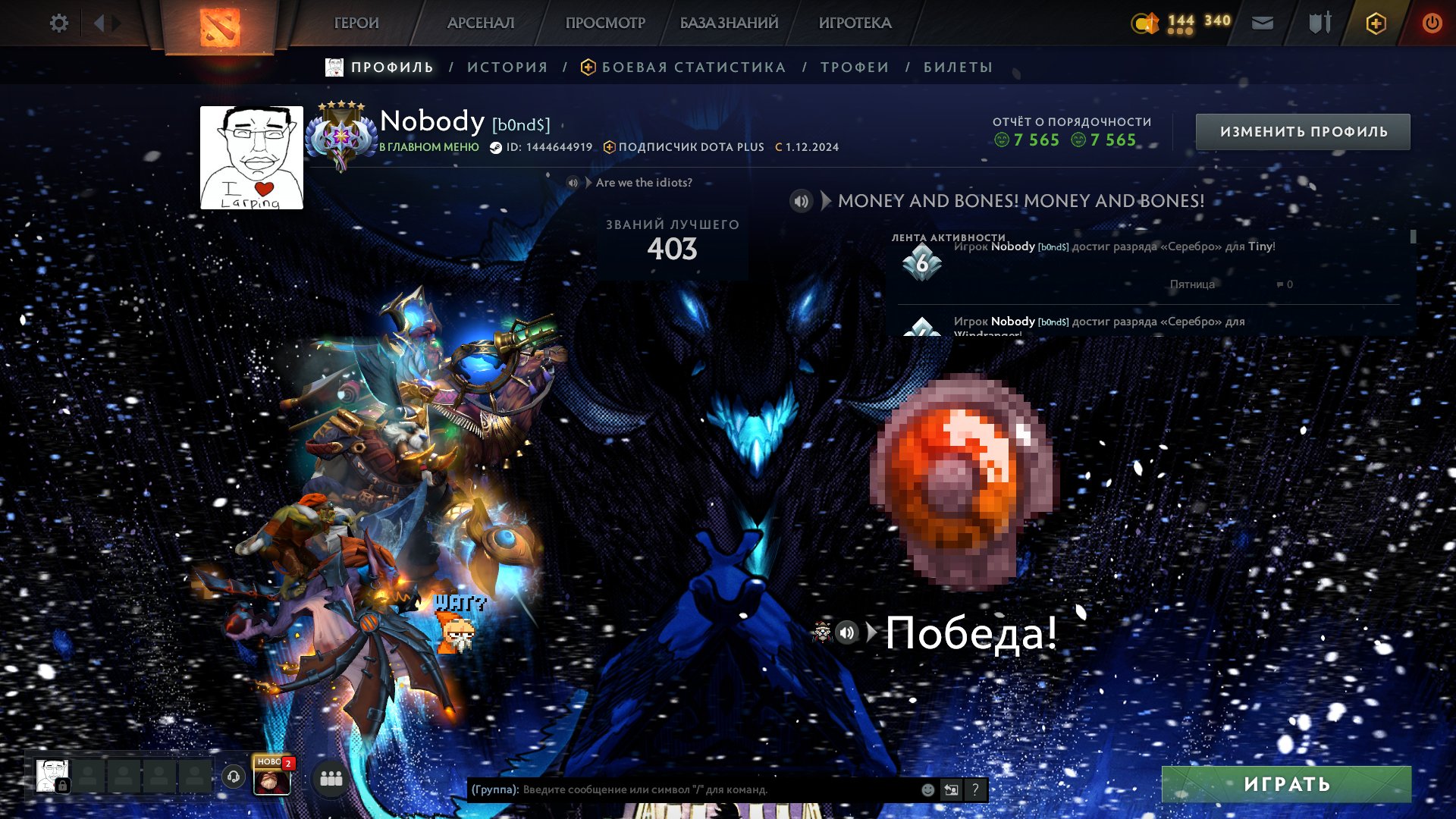 🌸Personal account 4398 mmr🌸Mainpull 7565 decency🌸 3000 hours🌸, Sale, 4398 MMR, 7565 Behavior score, 7565 вежливости, 3093 games, 3000 hours