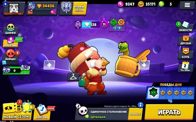 ✨Brawl Stars🌟6 OLD BP🌟16 11 POWER🌟MOON 2🌟MYTHIC 2024🌟 Email 🎁 | 🛡️ Guarantee 🎯, 34436 trophies, 104 brawlers, 6 primes