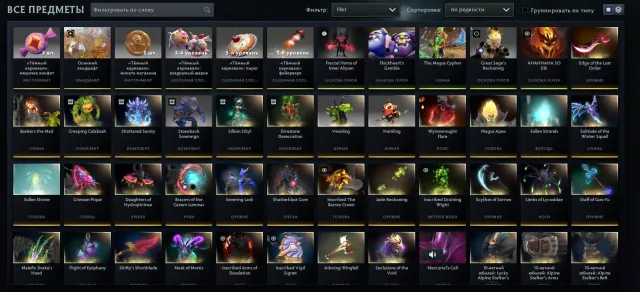 COMPTE PERSONNEL DOTA 2 | 1575 MMR | 5 ARCANES | 3759 MATCHS | BEAUCOUP DE SETS | 4800 POLITESSE & RECOMPENSES |