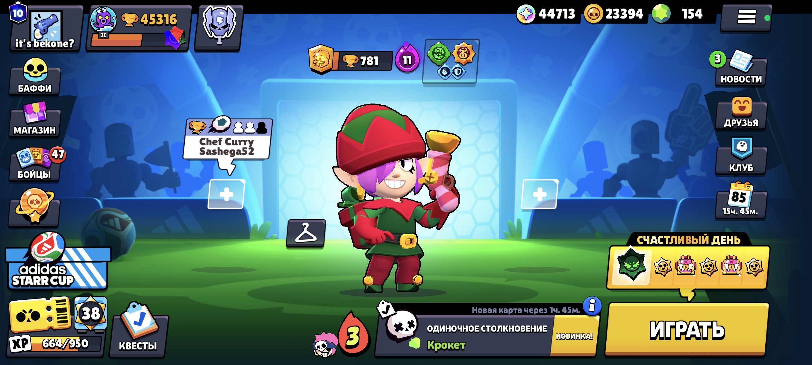🔥 45.3k🏆 104/104👾 190💎 • OLD SKINS + FREE Clash Royale 7k🏆, trophies 45316, brawlers 103, primes 10