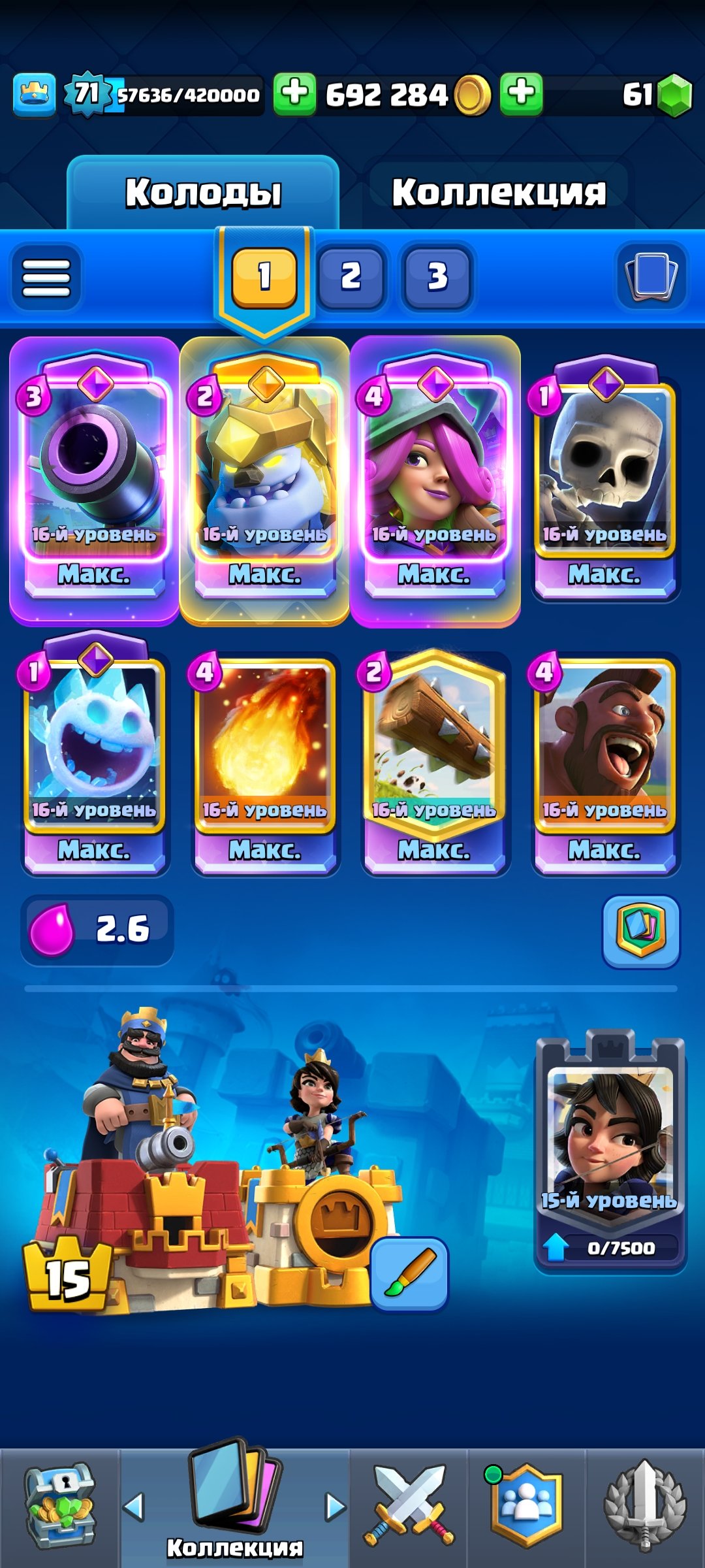 🟩OLD ACC 🟩all brawlers, trophies 101000, brawlers 104, primes 64